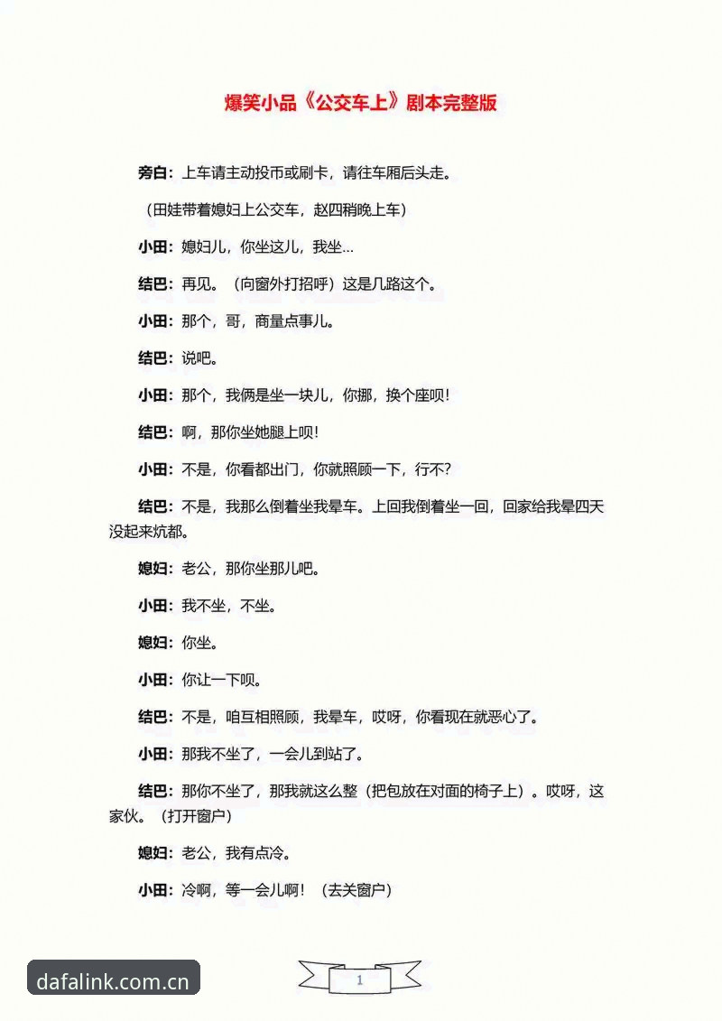 你有没有留意过，生活中最动人的故事，往往不是那些事先写好的剧本？